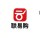 阿姨、借你女儿还你外孙