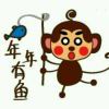 光