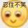 中报附中老司机✔