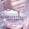 y .   强