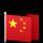 心的旅途