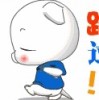 王伟