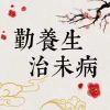 柳絮