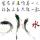 兴哥