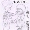 乄稀饭你的笑
