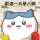 安如少年初如梦