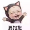 习惯有你
