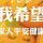 仰望苍穹