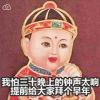 追梦人。