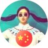 请叫我二姐