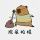 奈何桥等三年