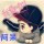 学会珍惜