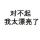 既不回头又何必不忘