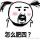 世