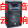 南昌白云音响