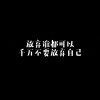 ? 白了 少年头 ?