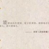 从此一个人在也别问我爱情