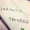 二大爷