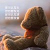 四叶草