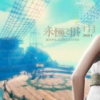 阿冰 