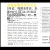 人间百态