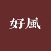阳光下45°微笑