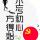 时光纷乱