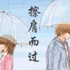 爱拼才会赢