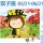 嬡莪葰嬡！