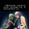 假情假意假慈悲之比翼双飞