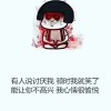 ●淡渁釒鈴↗