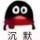 勇敢做自已
