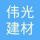 孤独的人