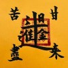 ホ橪℡