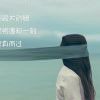 高興