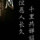 ki家～小火影