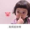 尒熋貓