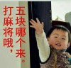 伤不起..........