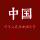 无心