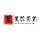 万万没想到