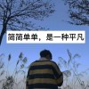 范国金 php h5开发