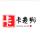 侯总---龙发盛