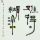 @老余！-.-混饭吃 