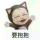 Shinny丶橙子