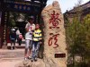 东方红-林松