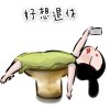 春暖花开、