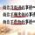 异想天开