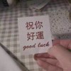 安暖如斯
