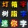 蜀兴广告Ⅰ（工作QQ）