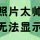 苚酒精蔴酔寂瘼-.-